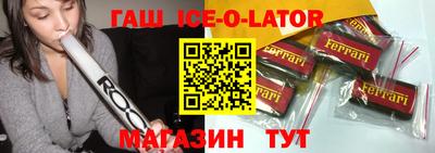 синтетический гашиш Набережные Челны