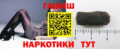 молекула духа Надым