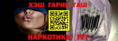 молекула духа Надым