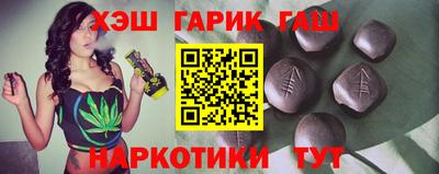 молекула духа Надым