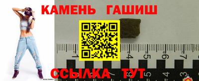 молекула духа Надым