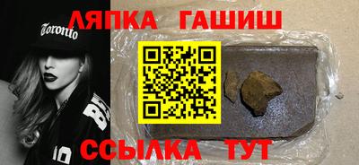 синтетический гашиш Набережные Челны