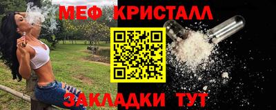 молекула духа Надым