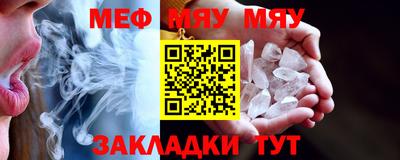 молекула духа Надым