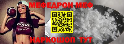 молекула духа Надым
