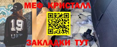 первитин Назарово