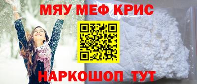 первитин Назарово