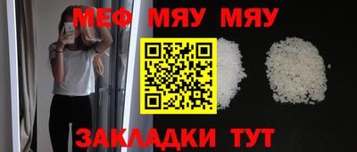 молекула духа Надым