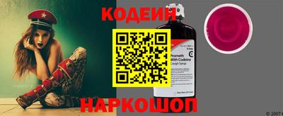 первитин Назарово