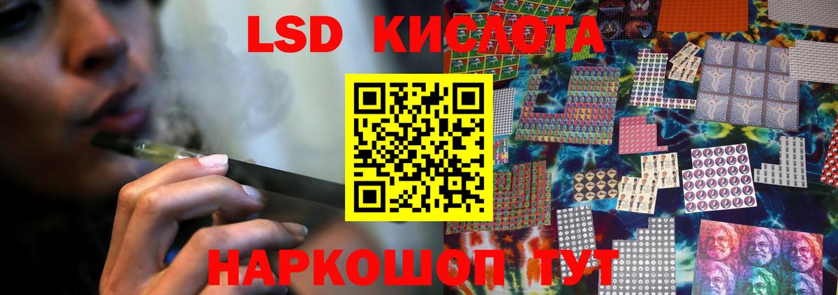   как войти  Лсд 25 экстази кислота  Вход с VPN  Абинск  ЛСД экстази кислота 