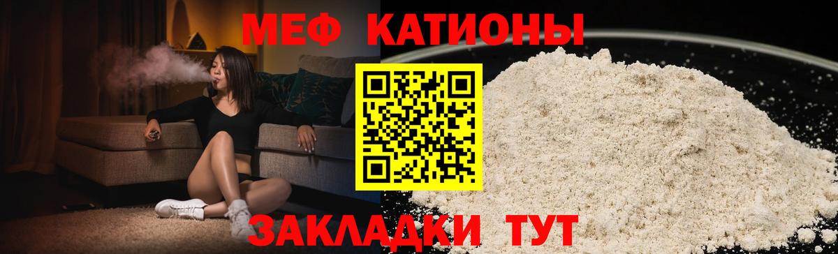 Мефедрон  Меф VHQ  Вход с VPN  Абинск 