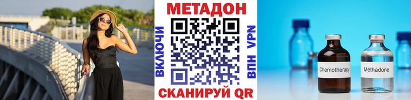 наркотики  Абинск  Метадон кристалл 