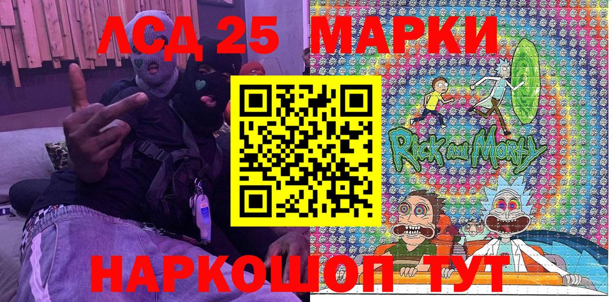 Марки NBOMe 1,5мг  Марки N-bome  купить закладку  Марки NBOMe 1,5мг  Вход с VPN  Абинск 
