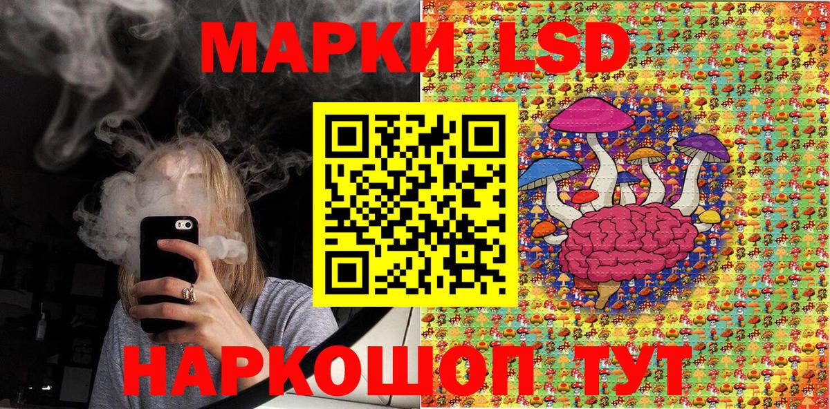 Марки 25I-NBOMe 1,8мг Абинск