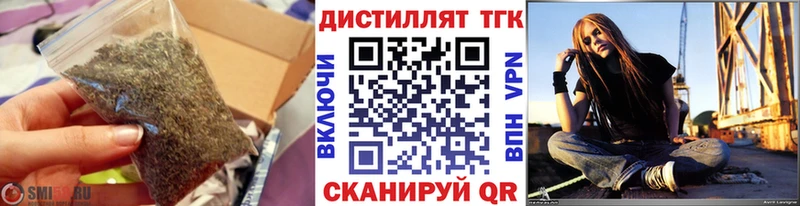 Дистиллят ТГК концентрат цена Абинск