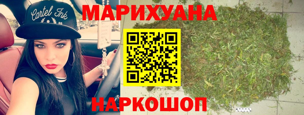 МАРИХУАНА OG Kush  Марихуана MAZAR  Вход с VPN  МАРИХУАНА планчик  Абинск 